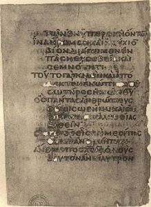 250px-Uncial_015_(1_Tm_2.2-6)